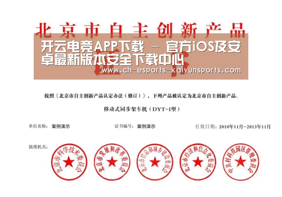 荣誉证书三(图1)