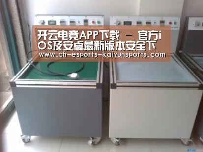 产品名称一