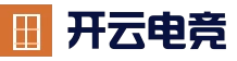 开云电竞APP下载 - 官方iOS及安卓最新版本安全下载中心