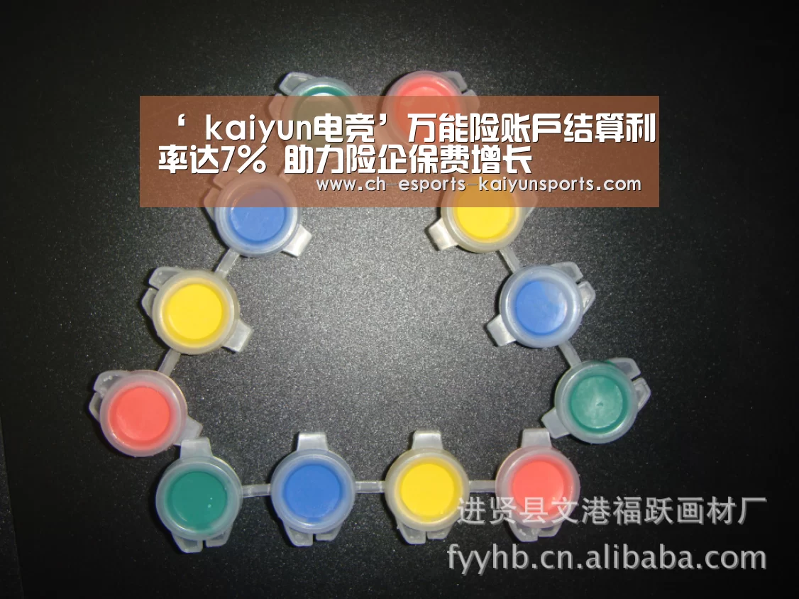 ‘ kaiyun电竞’万能险账户结算利率达7% 助力险企保费增长(图2) 开云电竞平台