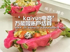 ‘ kaiyun电竞’万能险账户结算利率达7% 助力险企保费增长(图3) 开云电竞平台